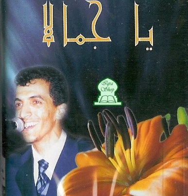  rachid gholam  par nadori