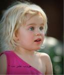 dima dima widad