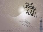 السلف الصالح