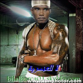 &laquo; 7ena me3ak &raquo; par bilal007