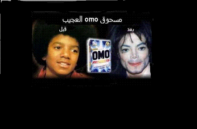 � omo ljadid � par torres-joe