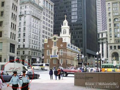 � al- amne l watani � par torres-joe