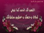 salut tout le mounde
