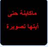 abdrafia