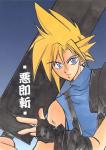 Mon blog ac des images de manga,de moi!de tou qoi!