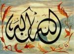 www.aljamaa.com  www.yassine.net