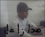 zwaml avec les msn