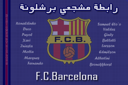  barcelone  par adnane710