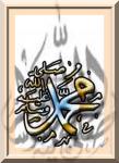younes