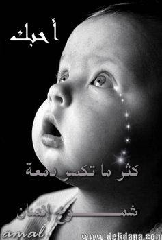  bidoun  par morad