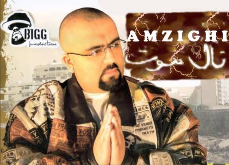  elkhof  men  lah  machi elkhof men   chi  wld  lmra f lmaghrib je t'aime  bigg  par witi_witi