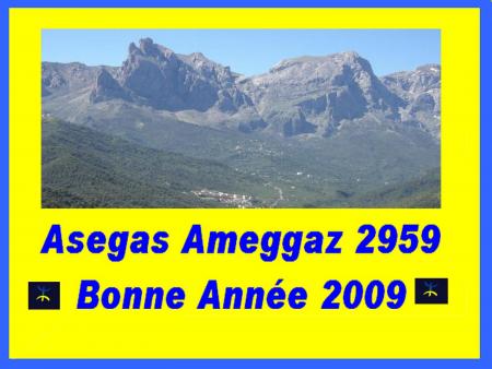 ASEGGAS AMEGGAZ SGHUR TAFSUT