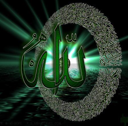Allah