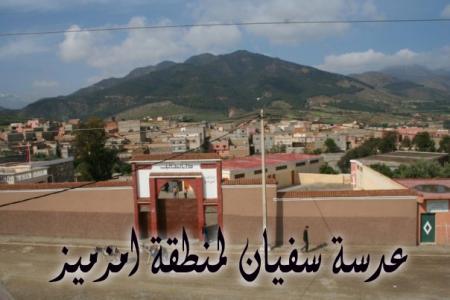 AMIZMIZ