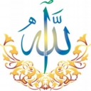inchallah
