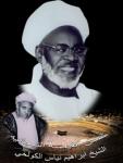 mame baye niassy