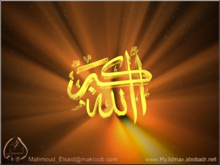 ALLAH ACBAR