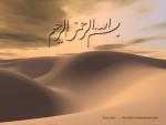 ALLAH