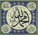 mouhamed (sws)