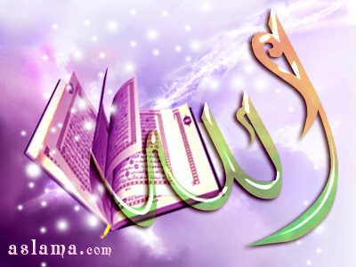 god is one