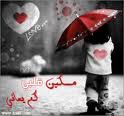 housseine