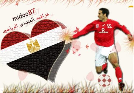 yah  ne7na da
