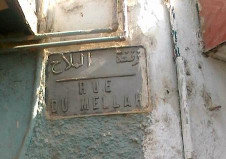 8203.NOS MELLAHS DU MAROC N'ONT PLUS D'HABITANTS JUIFS.