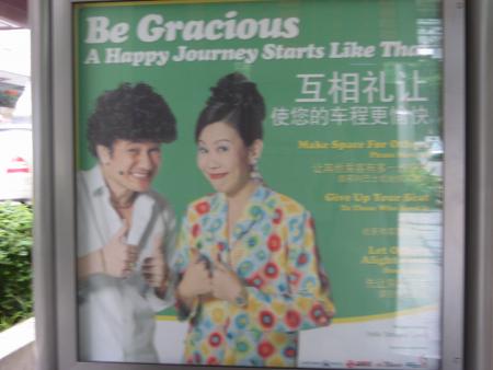 affiche m&eacute;tro 2