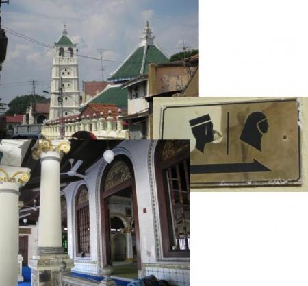 Malacca : Mosqu&eacute;e