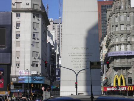 L'Ob&eacute;lisque
