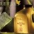 L'aloe vera et ses bienfaits