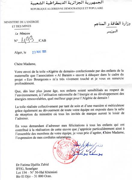 Lettre de Remerciements de Monsieur le Ministre de l'Energie et des Mines Mr Youcef Yousfi