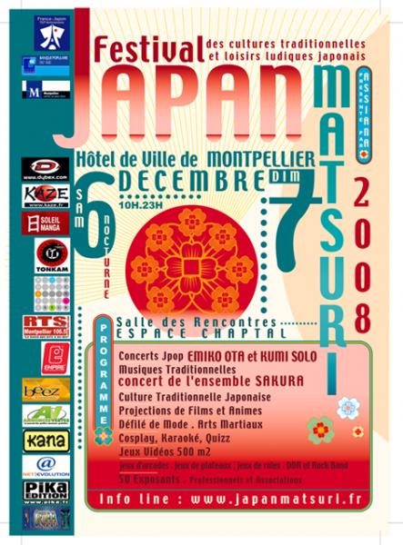 Japan Matsuri 2008