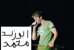 abdo