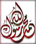 rsol alah