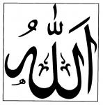 islam for ever