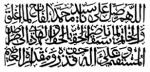 Tivaouna Capitale de la Spiritualit� et de l'Authenticit�....