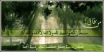 un blog saint et educatif