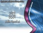 driss-iloveyou