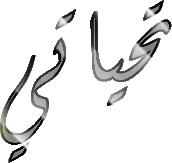 alawi