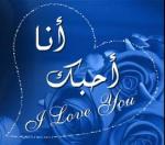 miss-hanan