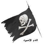 mab9a walo kolchi mcha lik  raht hada ra dem